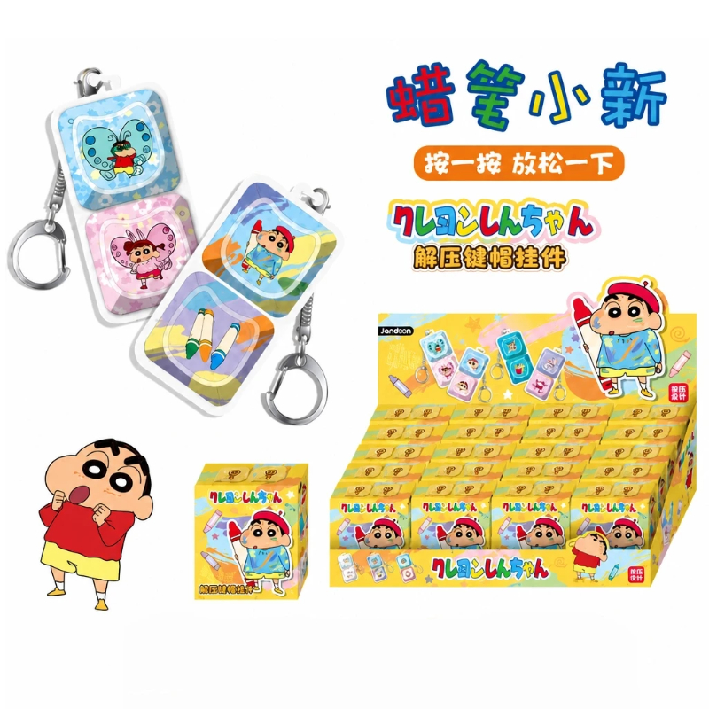 Kids Toys 3 Year Old - พวงกุญแจจี้กล่องสุ่มชินจังใหม่ ของเล่นคลายเครียด ของสะสม ของขวัญสำหรับแฟนคลับผู้ใหญ่