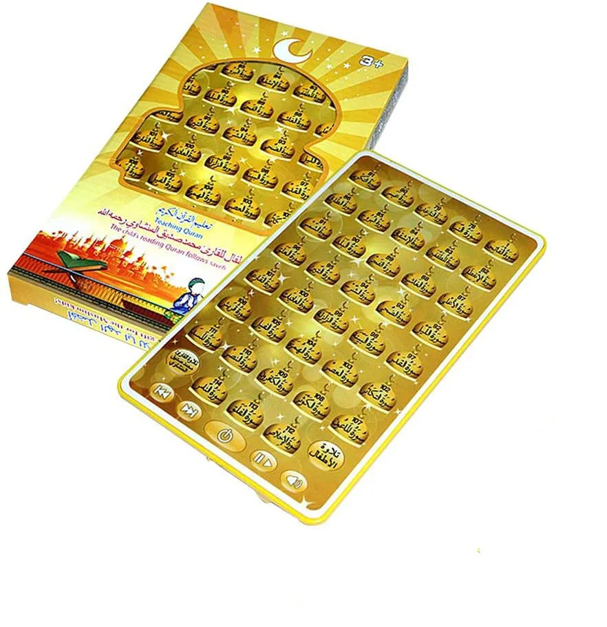 ของเล่นเพื่อการเรียนรู้การเรีย - Kids Quran Toys บทวิจารณ์และราคา