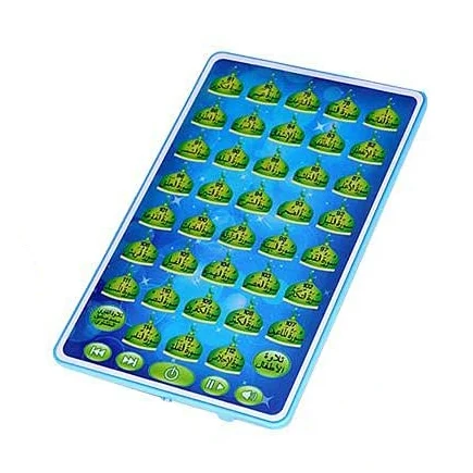 ของเล่นเพื่อการเรียนรู้การเรีย - Kids Quran Toys บทวิจารณ์และราคา