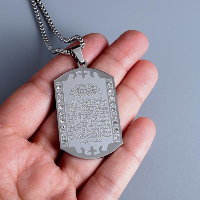 อิสลามมุสลิมจี้ Quran สร้อยคอส - Kids Quran Toys บทวิจารณ์และราคา