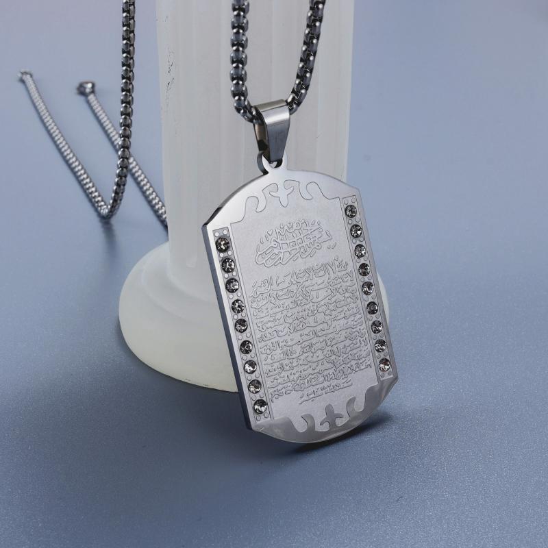 อิสลามมุสลิมจี้ Quran สร้อยคอส - Kids Quran Toys บทวิจารณ์และราคา
