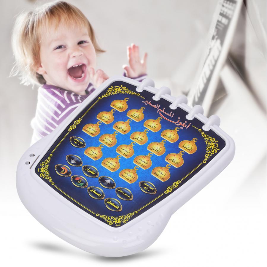 หุ่นยนต์เรียนรู้มุสลิม18บทของเ - Kids Quran Toys บทวิจารณ์และราคา