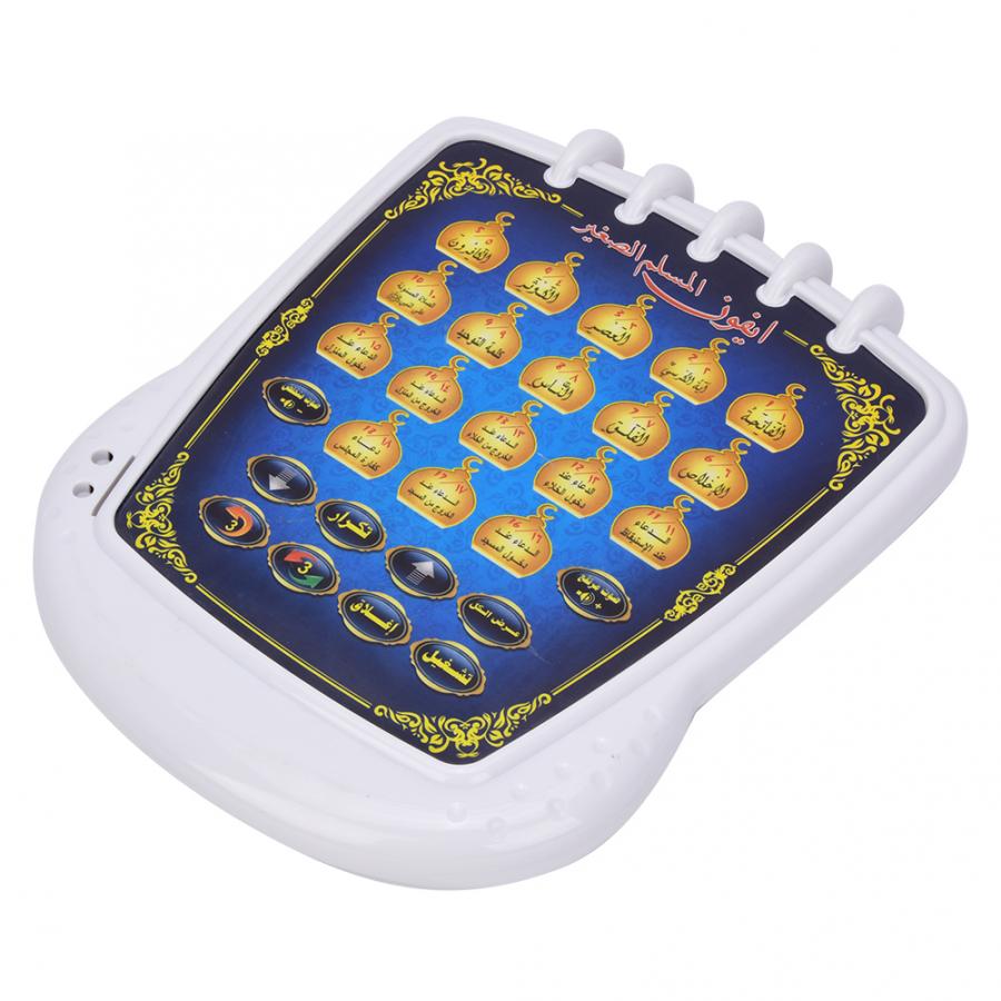 หุ่นยนต์เรียนรู้มุสลิม18บทของเ - Kids Quran Toys บทวิจารณ์และราคา