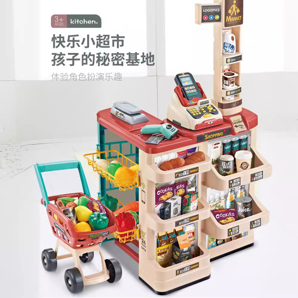 ชุดของเล่นจำลองร้านขายอาหาร รถ - Toy Cash Register บทวิจารณ์และราคา