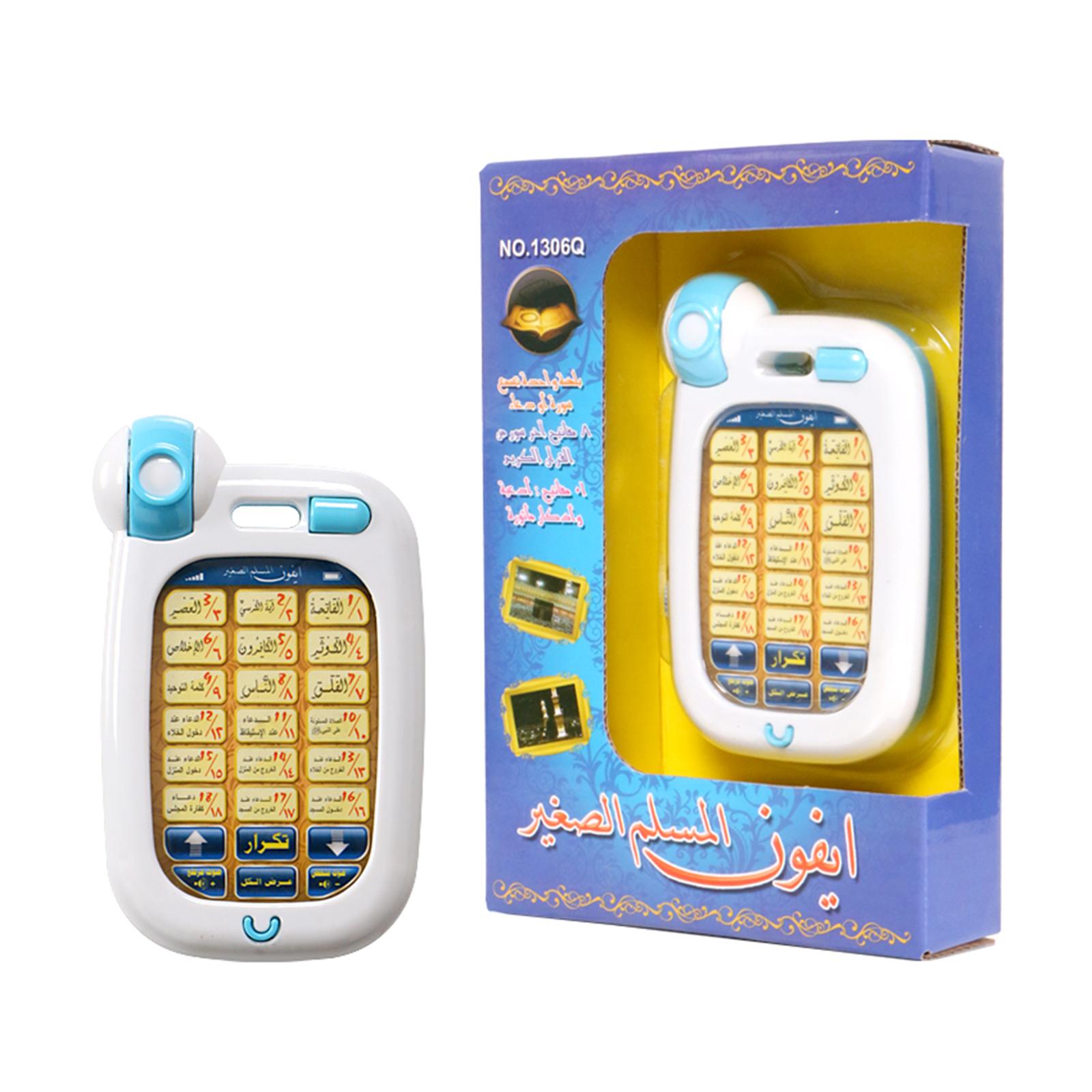 ของเล่นโทรศัพท์อิสลามสำหรับเด็ - Kids Quran Toys บทวิจารณ์และราคา