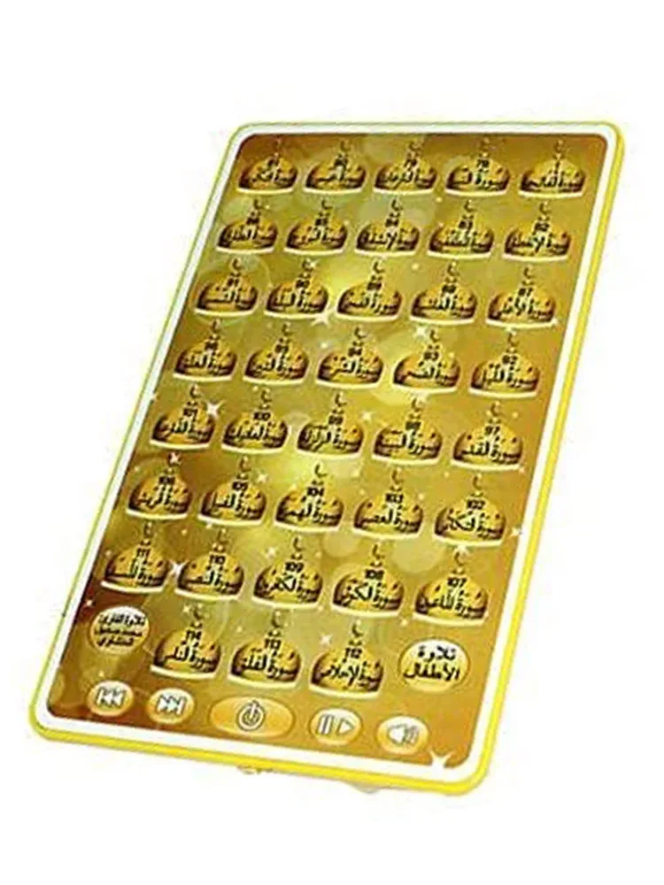 38บทมุสลิมมินิแพดแบบสัมผัสภาษา - Kids Quran Toys บทวิจารณ์และราคา