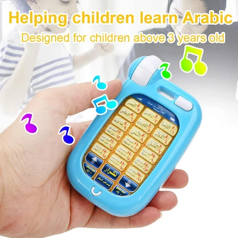 ของเล่นเสริมการเรียนรู้ภาษาอาห - Kids Quran Toys บทวิจารณ์และราคา