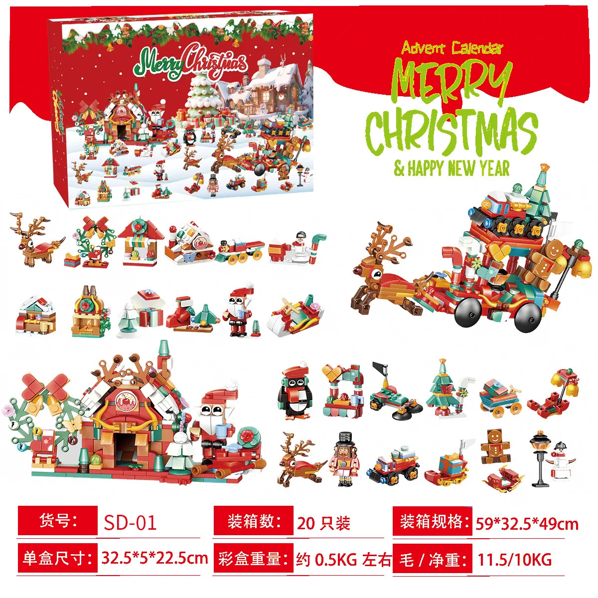 ชุดของเล่นตัวต่อคริสต์มาสใหม่  - Kids Toys Xmas บทวิจารณ์และราคา