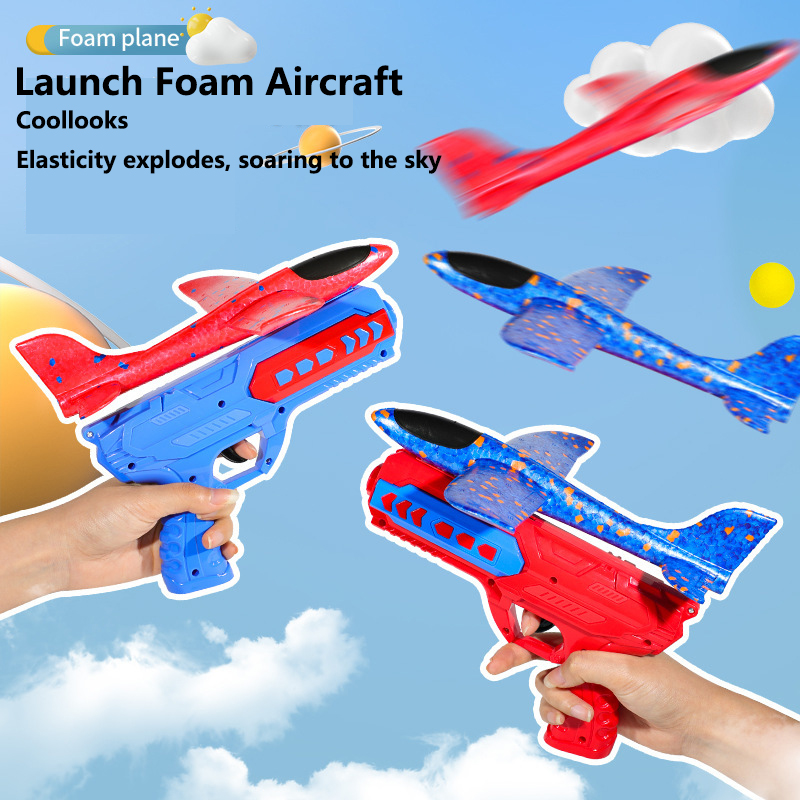 ของเล่นเครื่องยิงเครื่องบินโฟม - Catapult Launcher Toy บทวิจารณ์และราคา